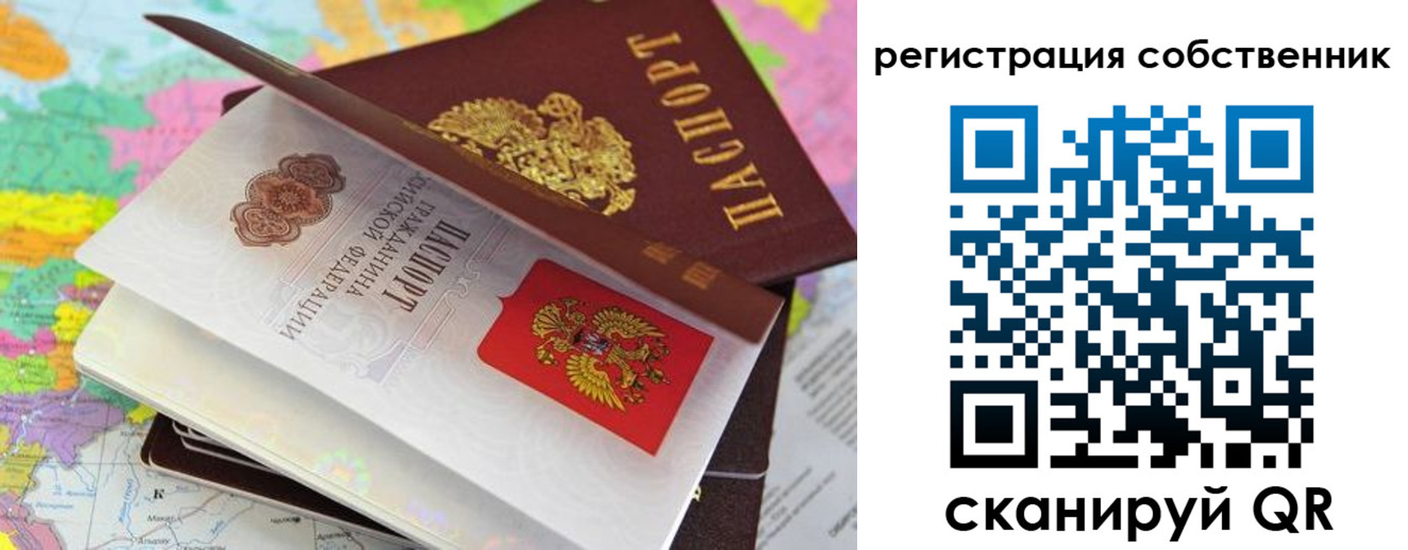 пропишу в квартире в Чехове