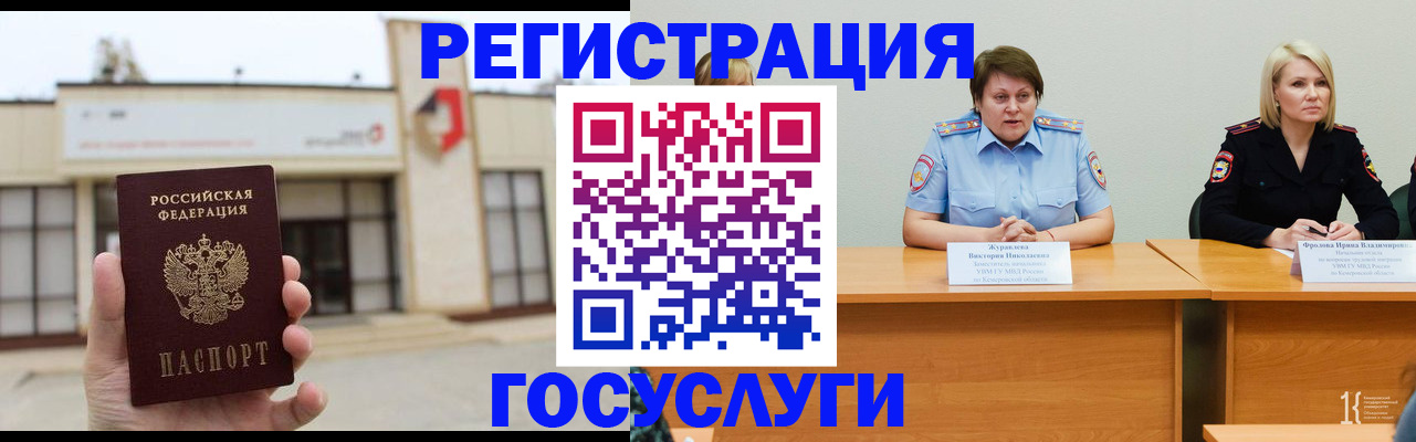 пропишу в квартире в Чехове