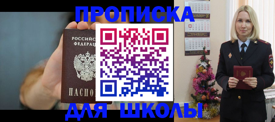 регистрация для дет. сада в Чехове
