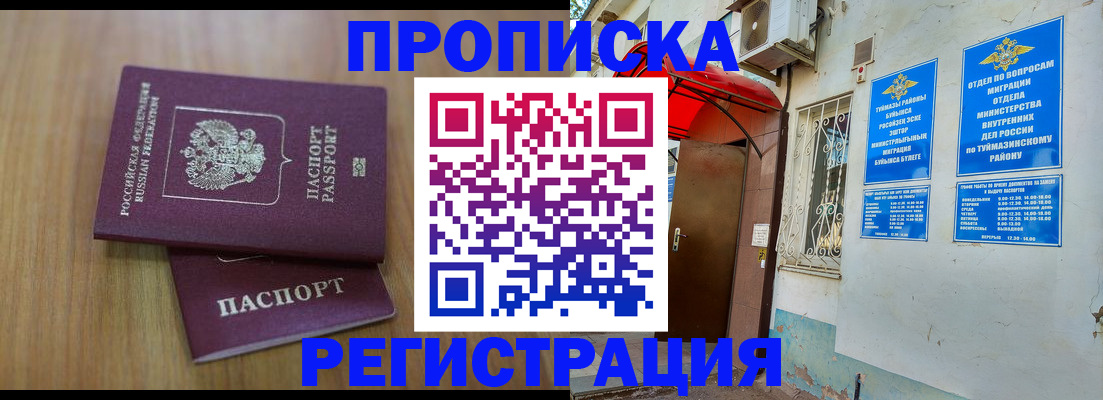 форма 3 в Чехове