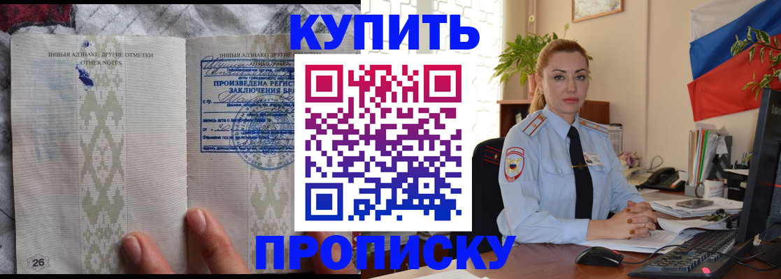 прописка поиск в Чехове